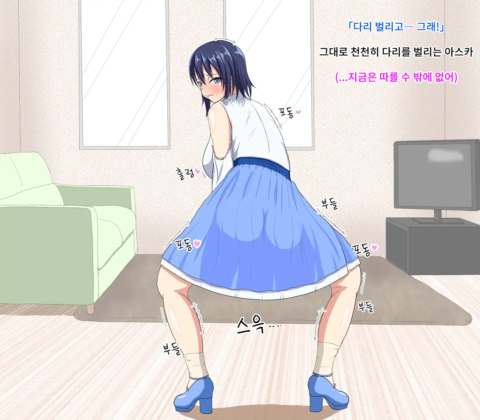 Tousatsu & Kutsujoku Satsueikai ~Idol Shibou No Joshikousei Hen~ | 도촬 & 굴욕 촬영회 ~아이돌 지망 여고생편~